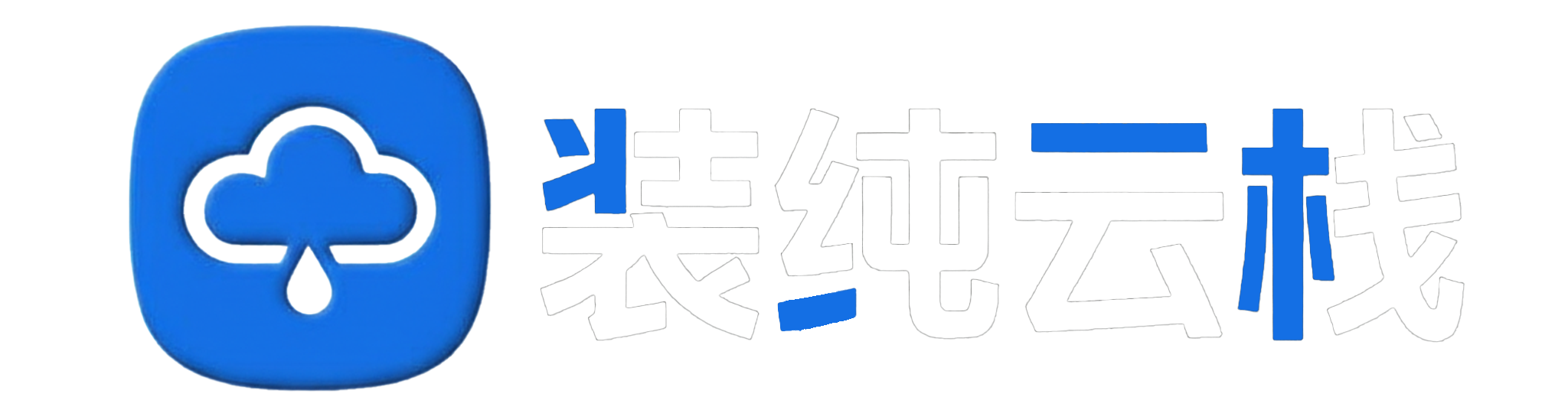神游资源网